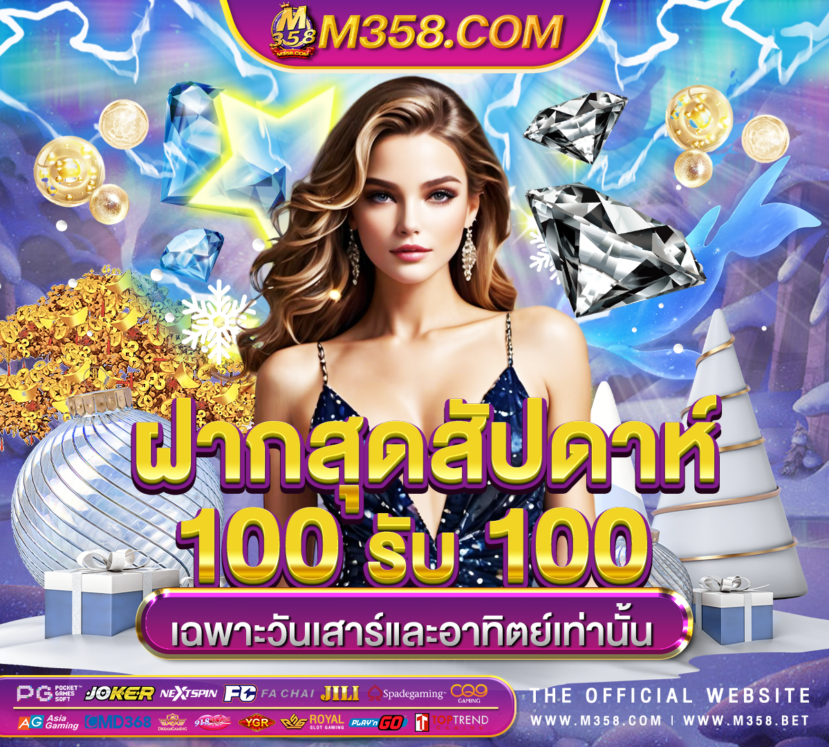 ทดลองเล่นสล็อตpg slot game bijeljina